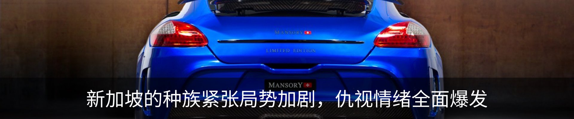 行业资讯