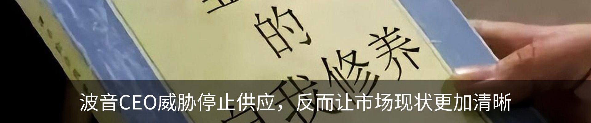 行业资讯
